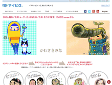 Tablet Screenshot of mypic.jp